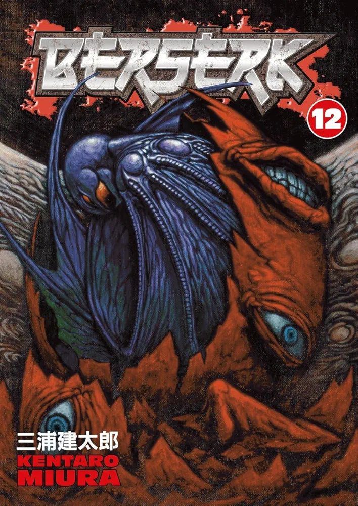 Berserk Volume 12 Kentaro Miura