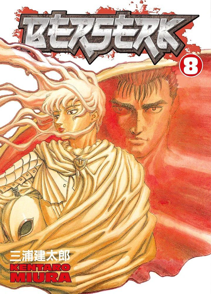Berserk Volume 8 Kentaro Miura